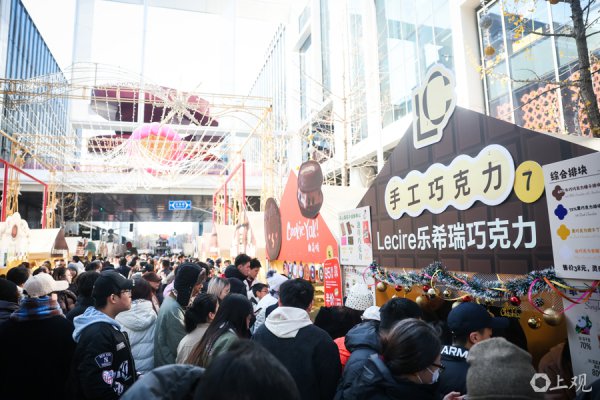 【花样】115家巧克力品牌集聚前滩，甜密经济激活冬日耗尽
